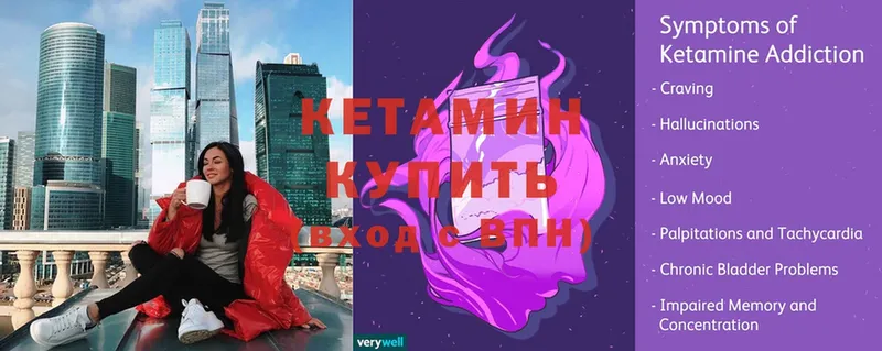 КЕТАМИН ketamine  Тайга 